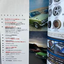 創刊号 スピードヒストリクス #1 絶版 旧車 日産 510 ブルーバード 210 サニー 240Z S30 DATSUN ハコスGT-R L型 チューニング 本_画像3