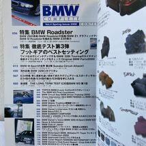 BMWコンプリート #4 ロードスターのすべて Z1 Z3 Z8 M Roadster M3 E46 E34 5シリーズ 本_画像2