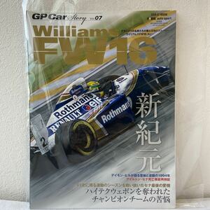 GP CAR STORY #07 ウィリアムズ ルノー FW16 F1速報　Williams Renault 7 アイルトンセナ ロスマンズ 本