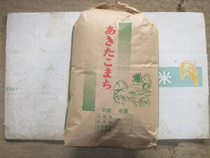 秋田県産新米「あきたこまち」玄米２０キロ 　６０００円　です
