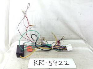 RR-5922 アゼスト/クラリオン　18P（ピン） ナビ用電源カプラー 即決品 定形外OK