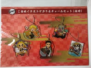 鬼滅の刃 全集中展 福岡 ご当地アクリルチャーム アクチャ 煉獄杏寿郎 我妻善逸 宮城 アクリルスタンド アクスタ
