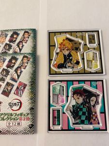 鬼滅の刃 アクリルスタンド アクリルフィギュアコレクション 竈門炭治郎 ねず子 我妻善逸