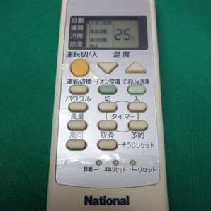 National/Panasonicナショナル◆エアコンリモコン◆A75C2672◆中古