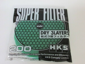 HKS スーパーパワーフローフィルター 交換用 200φ 乾式 グリーン