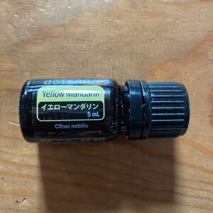 新品 ドテラ イエローマンダリン 5ml doTERRA エッセンシャルオイル