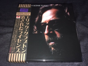 Empress Valley ★ Eric Clapton - 消されたライセンス「License To Kill」完全初登場！5CD限定ボックス