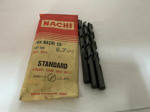 NACHI 鉄工用ドリル 当時物 8・7mm×3本　未使用　DIY ハンドメイド　リフォーム　リノベーションドリル刃 ナチ 