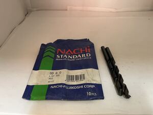 NACHI 鉄工用ドリル 当時物 8・0mm×2不二越 本 未使用 DIY ハンドメイド リフォーム リノベーションドリル刃 ナチ