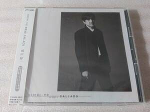 横山輝一 CD ベスト KIICHI-YO BEST BALLADS 未使用 未開封 新品