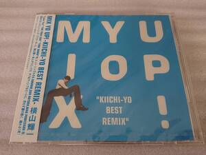 CD 横山輝一 ベスト MIX YO UP KIICHI BEST REMIX 帯 未使用 未開封 新品 KIICHI YO