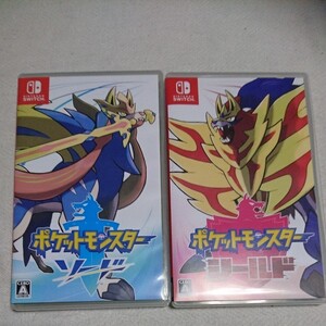 ポケットモンスター ソード+シールド