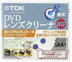 TDK レンズヘッドクリーナー 湿式ハイグレードタイプ DVD-WLC8HGP TDK【新品】 