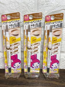 サナ ニューボーン wブロウex マイメロ サンリオ アイブロウパウダー