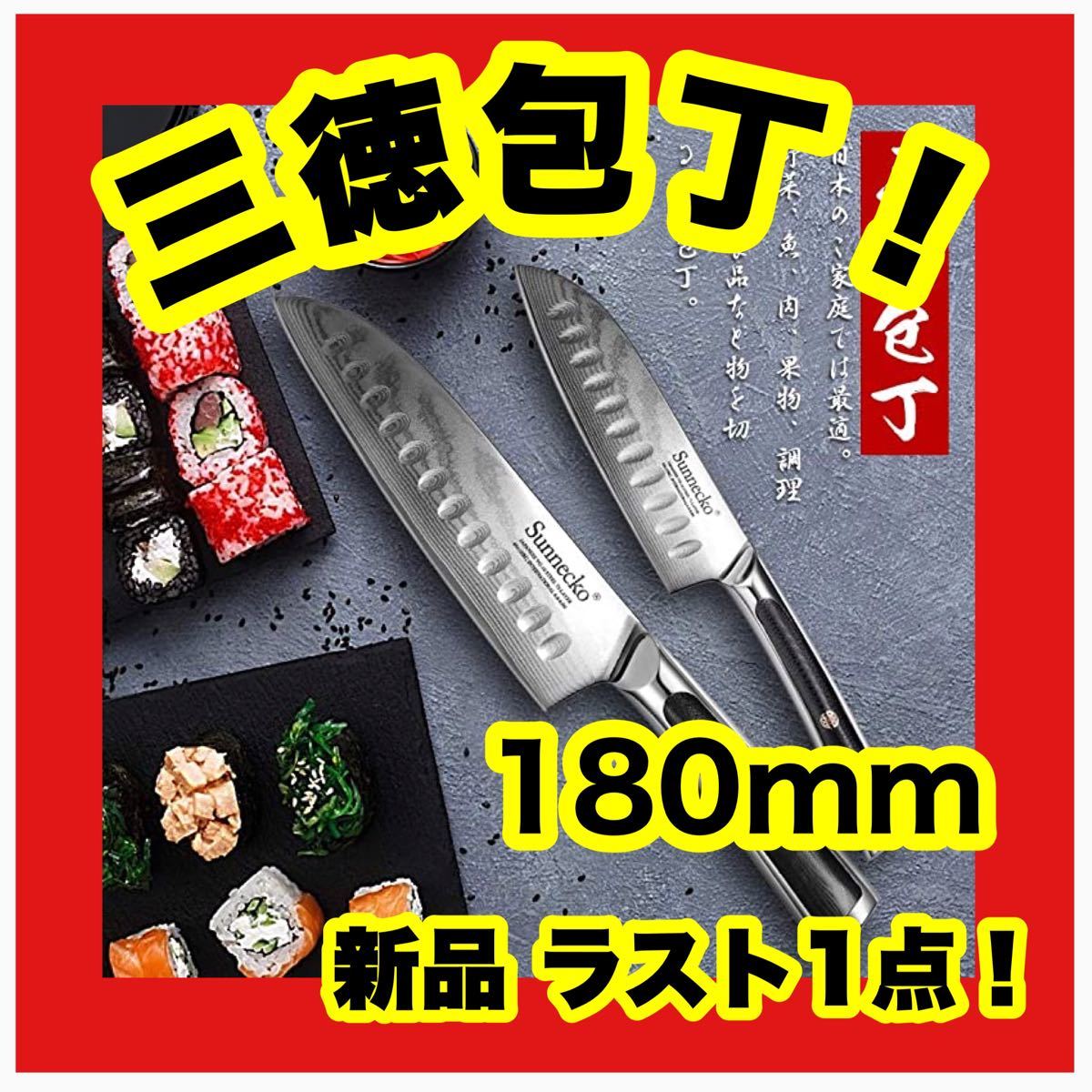 SALE/30%OFF 代引 【新品】 柳宗理 市場割引セール 柳デザイン