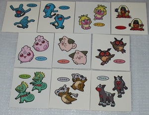 ヤフオク ソーナノ ポケモン コミック アニメグッズ の落札相場 落札価格 ヤフオク ソーナノ ポケモン コミック アニメグッズ の落札相場 落札価格