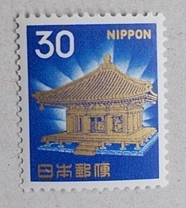 【未使用】1967年シリーズ　３０円　中尊寺金色堂　１枚
