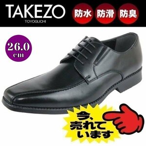 【アウトレット】【防水】【安い】【おすすめ】TAKEZO タケゾー メンズ ビジネスシューズ 紳士靴 革靴 571 スワール 紐 ブラック 黒 26.0cm