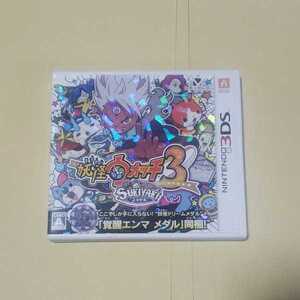 中古/ニンテンドー3DSソフト 妖怪ウォッチ3 スキヤキ メダル無し 値引きバラ売り不可