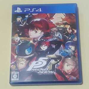 中古/PS4ソフト ペルソナ5 ザ・ロイヤル