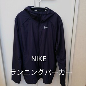 NIKE ナイキ ランニングジャケット ウインドランナー メンズL