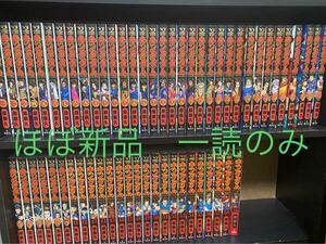 キングダム 1〜59巻 全巻セット 原泰久 集英社