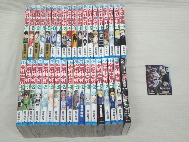 低価格で大人気の ナルト Z284 集英社 少年ジャンプ コミック 冨樫義博 1 32巻 ハンター ハンター Hunter Hunter 岸本斉史 全巻 1 72巻 外伝 Naruto 少年 Labelians Fr