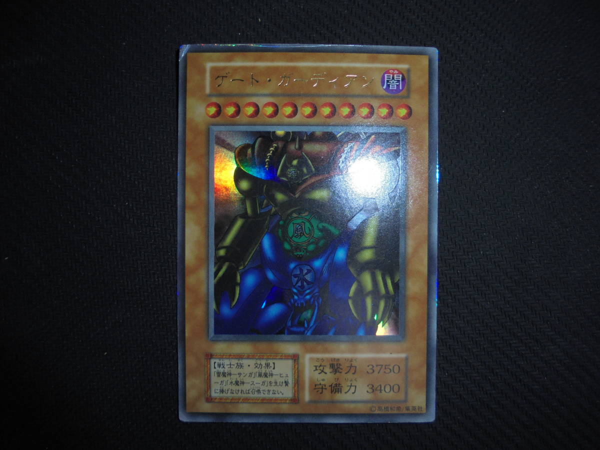 遊戯王>マジシャンオブブラックカオス ウルトラレア 初期 東京ドーム