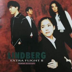 LINDBERG ★ EXTRA FLIGHT Ⅱ ★ リンドバーグ