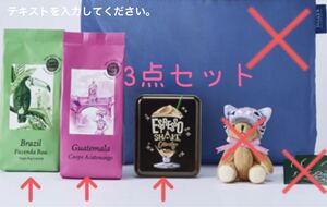 値下げ!タリーズコーヒー 福袋 2022