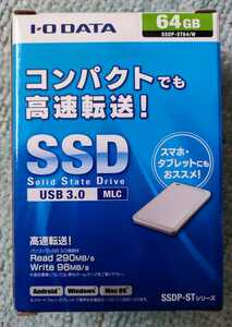 アイ・オー・データ機器 Androidスマホ・タブレット用 ポータブルミニSSD 64GB SSDP-ST64/W　送料込み