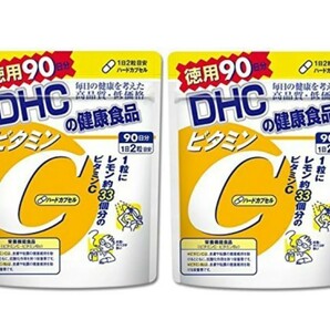 DHC ビタミンC 90日分×2袋