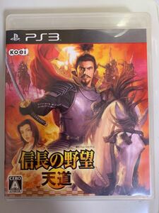 ★信長の野望★ ★天道PS3★