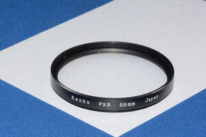 Kenko PX3 55mm (B721)　 定形外郵便１２０円～