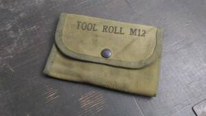 WW2 米軍 M12 ツールロール ブローニング M1919 機関銃用工具入れ 1945年製
