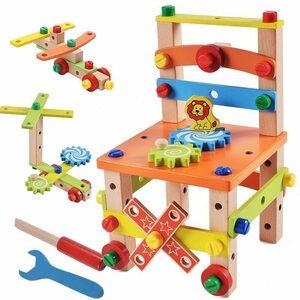 新品 キッズ トレーニング 組み立て 知育玩具 AT11183 幼稚園学習 積み木ブロック 椅子工作 子供用木製おもPW70