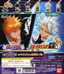 *BLEACH bleach swing EX.3...4 kind ( black cape one .& flannel /. tree Lucia / day number . winter ../... next .) figure *BANDAI/ Bandai 