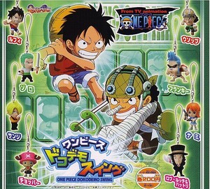 ★ONE PIECE ワンピース ドコデモ スイング…『トニー・トニー・チョッパー』 フィギュア マスコット (単品販売)　※2005年発売