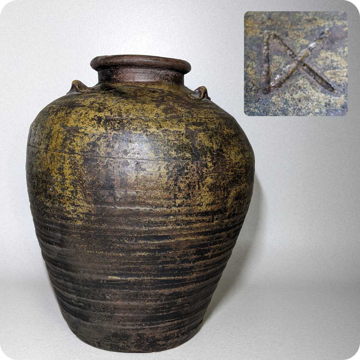 ☆備前焼☆古備前 大壺 花瓶 骨董 時代物 蔵出し品 作者写真確認 | www