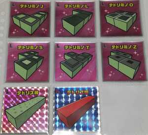 ☆☆即決☆☆ GBマン テトリス シール テトリス棒 ゲームボーイ マイナーシール ビックリマン 風 自作シール キラ ヘッド