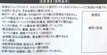 株主優待券　 ゲオホールディングス　　500円割引券　4枚　有効期限2022年6月30日_画像3