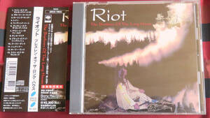 RIOTla Io to/ THE BRETHREN OF THE LONG HOUSE blur z Len *ob* The * long * house / Japan version CD obi attaching [ used ]