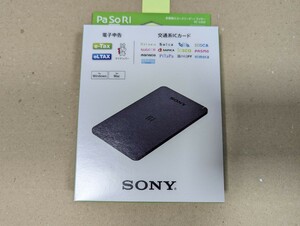 SONY(ソニー) 非接触ICカードリーダー/ライター PaSoRi(パソリ) RC-S300 USB 確定申告 e-TAX