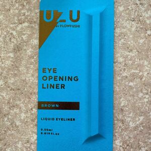 UZU BY FLOWFUSHI (ウズバイフローフシ) アイオープニングライナー [ブラウン] リキッドアイライナー お湯オフ 
