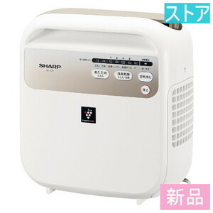 新品・ストア★シャープ ふとん乾燥機 UD-CF1