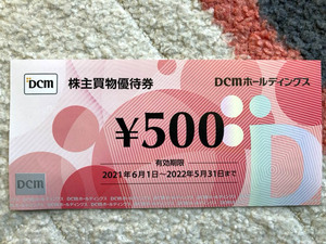 DCM 株主優待券 500円相当　送料込み