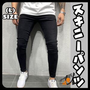 デニム メンズ バックスタイル スリム スキニー ジーンズ メンズ 黒 韓国 冬 ストレッチ ワークパンツ カーゴ ジョガーパンツ