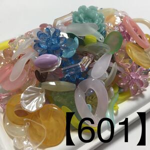 セール中【601】訳あり ハンドメイド用 ビーズ100g ミックス まとめ売り アソート セット