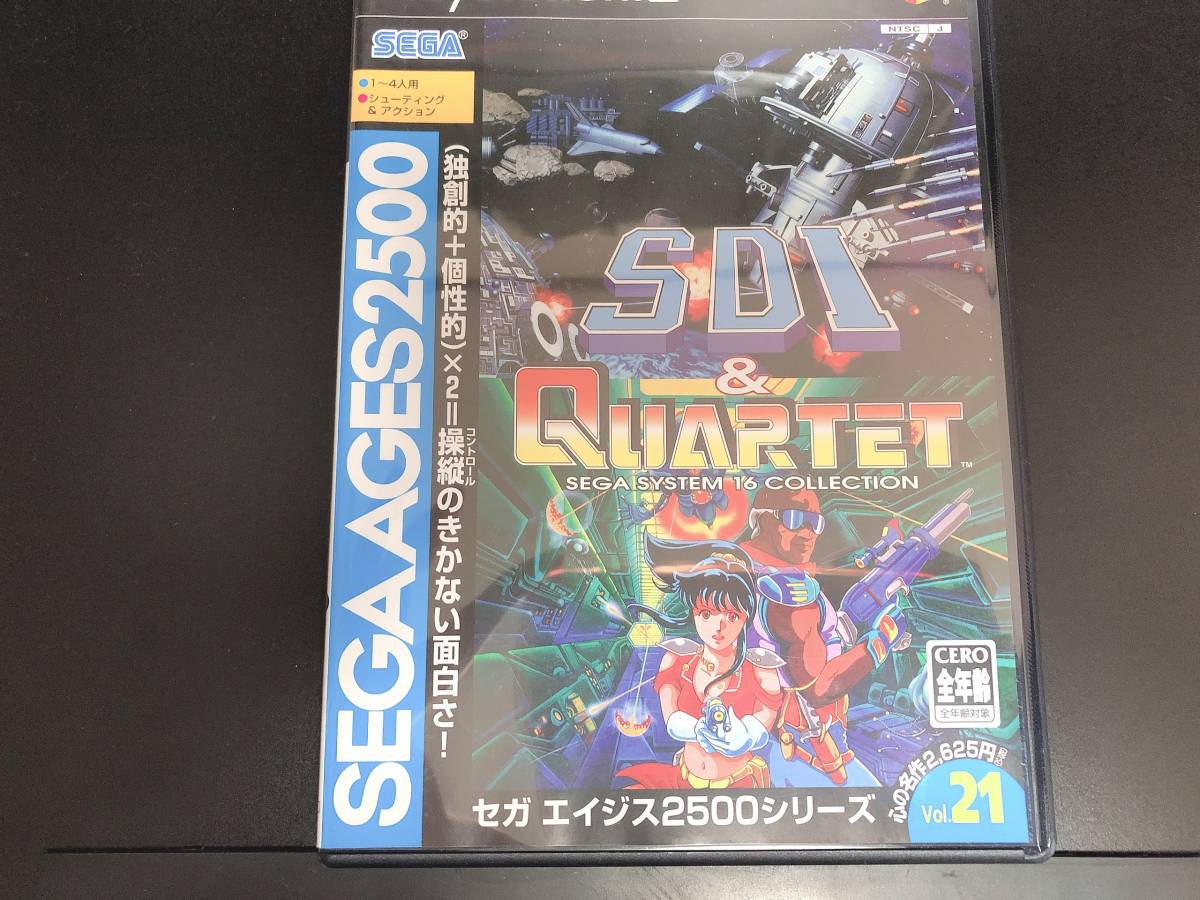 中古□PS2 SEGA AGES 2500 SDI&カルテット SEGA SYSTEM 16 COLLECTION