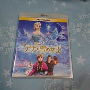 アナと雪の女王　MovieNEX DVDと純正ケースのみ ブルーレイなし 神田沙也加・松たか子 